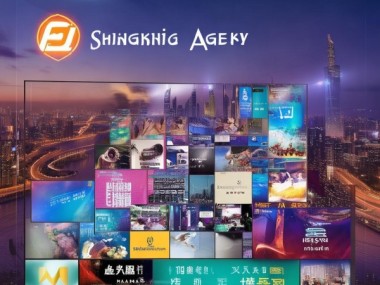 上海广告公司宣传片，成就企业品牌价值的视觉盛宴